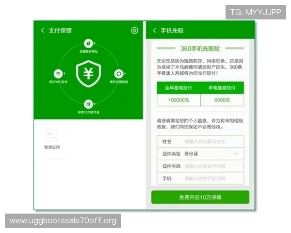 K8凯发手机版会员登录安全措施，保护您的个人信息安全