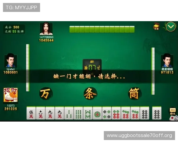 二人麻将单机版最新版本,优化游戏体验,操作更流畅,适合休闲娱乐