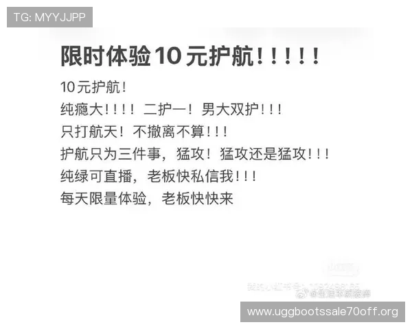 PP约玩官网最新优惠活动与折扣信息，助你以更实惠的价格享受专业陪玩体验