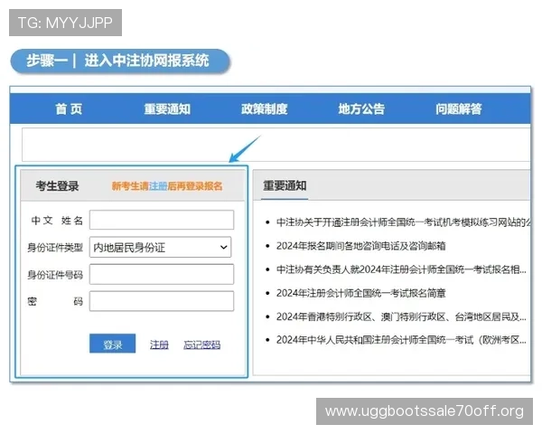 凯发开户流程详解：详细步骤指导帮助玩家顺利完成账号注册与验证