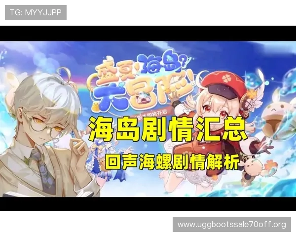 凯发一触即发大结局完整剧情解析让玩家了解故事的最终走向