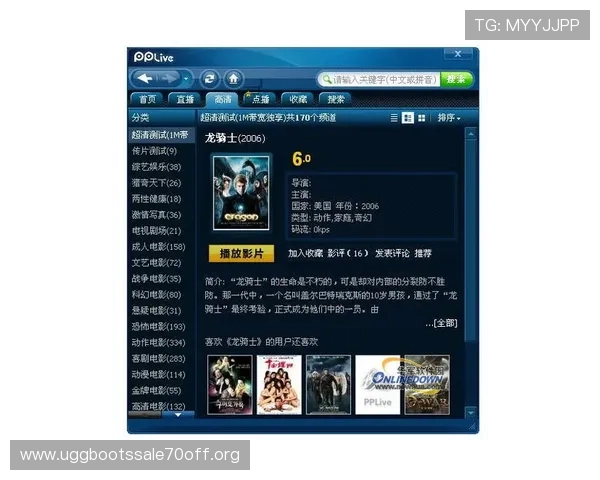 凯发直播客户端官网最新版本下载安装指南，全面提升您的直播体验与操作便捷性