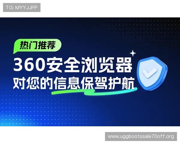 凯发网网站登录入口安全登录技巧，保障您的账号信息安全与隐私保护