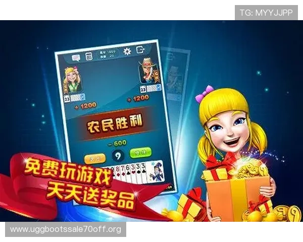 天天棋牌app下载安装
