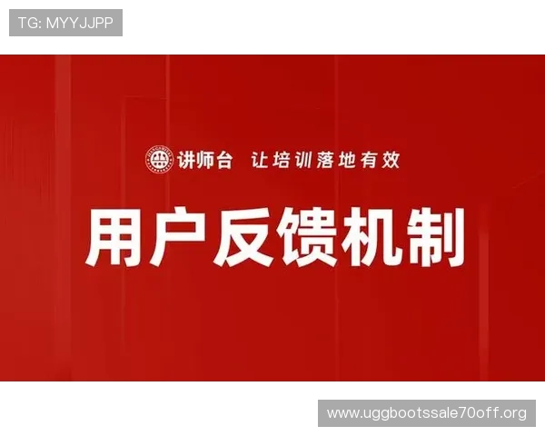 提升玩家满意度：AG厅总部在服务优化与用户反馈中的实践经验